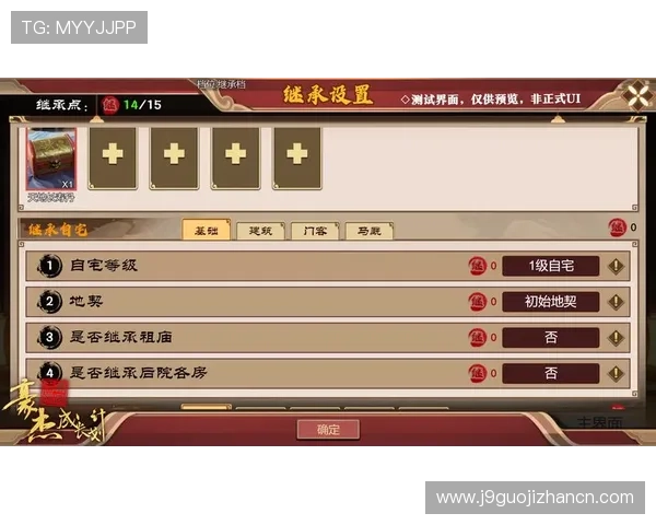 九游体育手机版APP如何快速注册账号享受专属优惠活动 九游体育手机版APP如何快速注册账号享受专属优惠活动