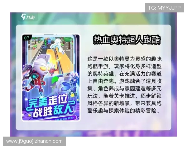 ag九游登录大厅app官方最新版,畅享极速登录体验与丰富游戏资源 ag九游登录大厅app官方最新版,畅享极速登录体验与丰富游戏资源