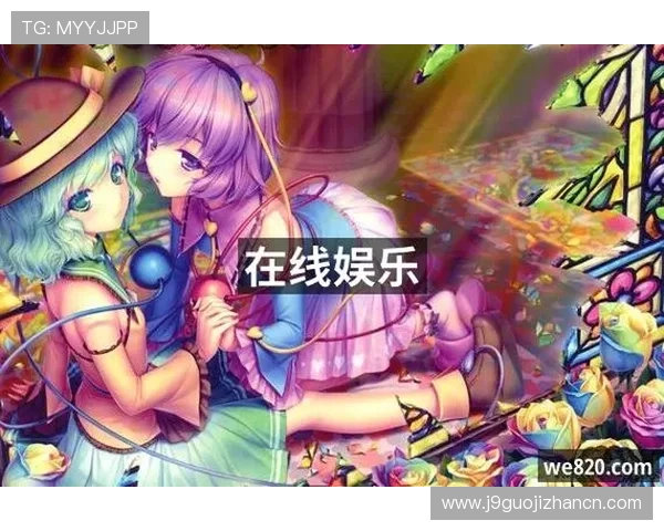 J9九游真人娱乐：体验最真实的线上真人娱乐游戏乐趣