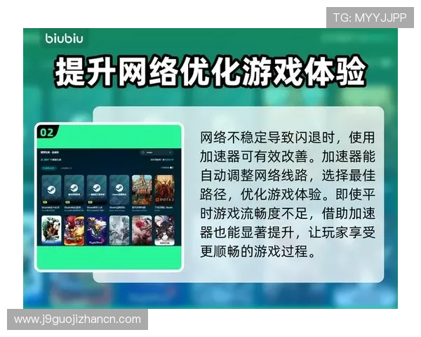 九游体育注册游戏常见问题解答，解决注册过程中遇到的各种疑难问题