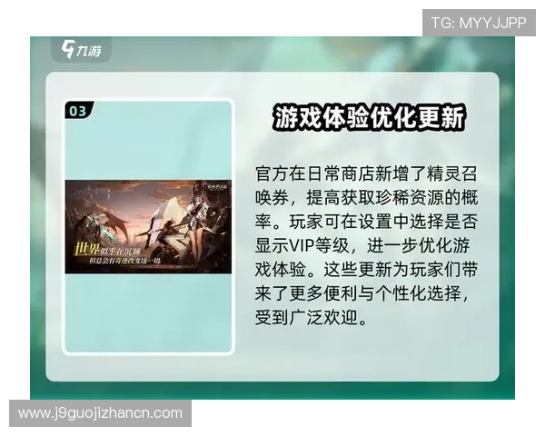 九游体育VIP直营会员专属福利，丰富赛事资源与独家优惠不断