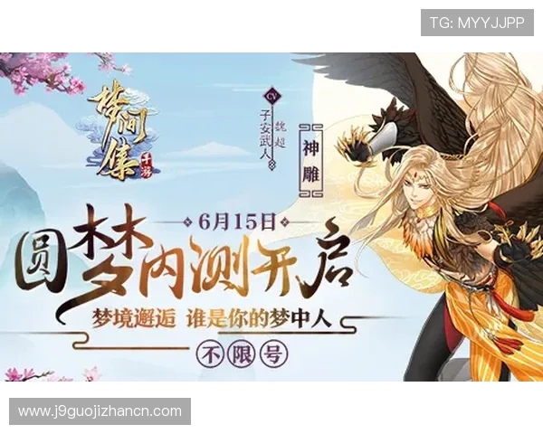 九游在线官网下载指南，详细步骤帮助你快速安装体验优质手游内容