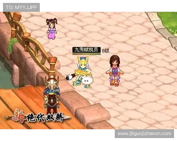 9游官网首页最新公告与活动全面更新助你掌握第一手游戏资讯