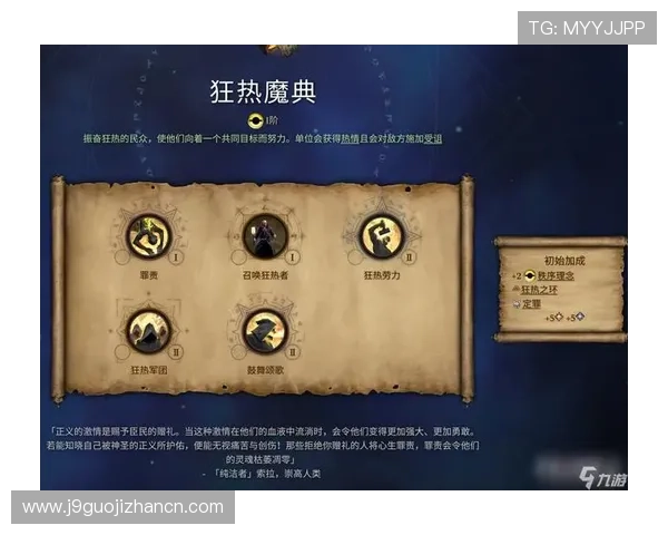 J9九游注册游戏后如何绑定手机与邮箱，增强账号安全性详细指南