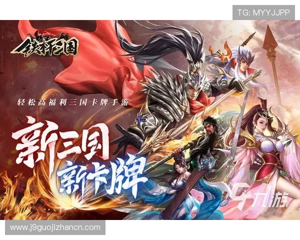 九游免费下载热门游戏攻略，轻松掌握游戏技巧提升游戏体验