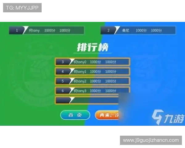 九游体育开户步骤指南让新手玩家快速上手体育娱乐