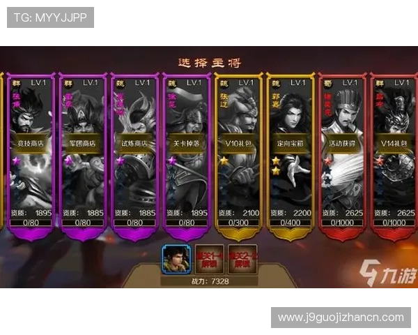 九游官网注册流程详解帮助新手快速完成账号注册