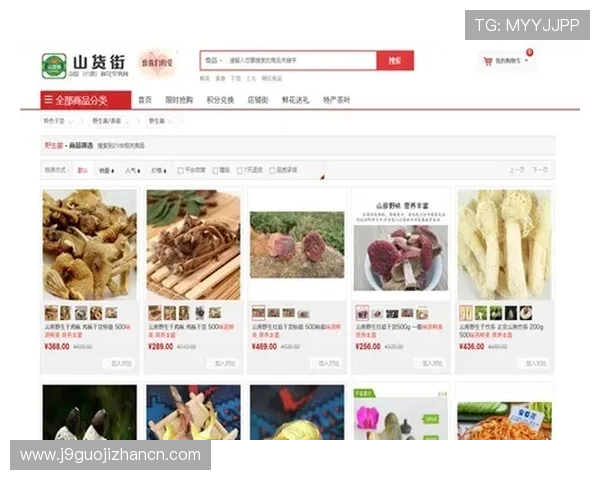 九游官网网页版升级后功能全面增强,带来更丰富的游戏资源和互动体验 九游官网网页版升级后功能全面增强,带来更丰富的游戏资源和互动体验