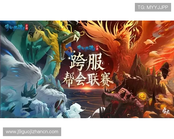 九游手游最新活动与赛事信息全攻略助你把握每一次精彩的游戏盛事