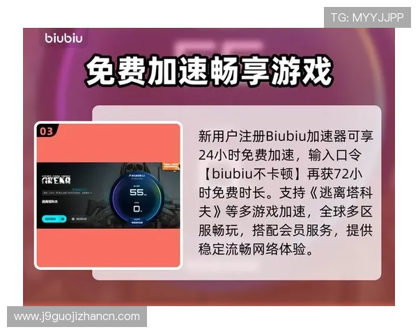 九游游戏盒子官网入口官方最新入口地址,畅享丰富多彩的游戏体验 九游游戏盒子官网入口官方最新入口地址,畅享丰富多彩的游戏体验