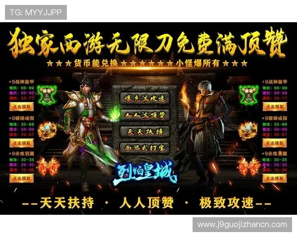 在9游网官方网站上找到丰富的游戏资源和详细的玩法攻略指南