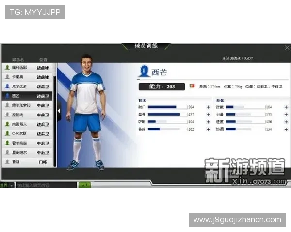 足球ag官网最新赛事直播实时更新，第一时间掌握足球比赛动态