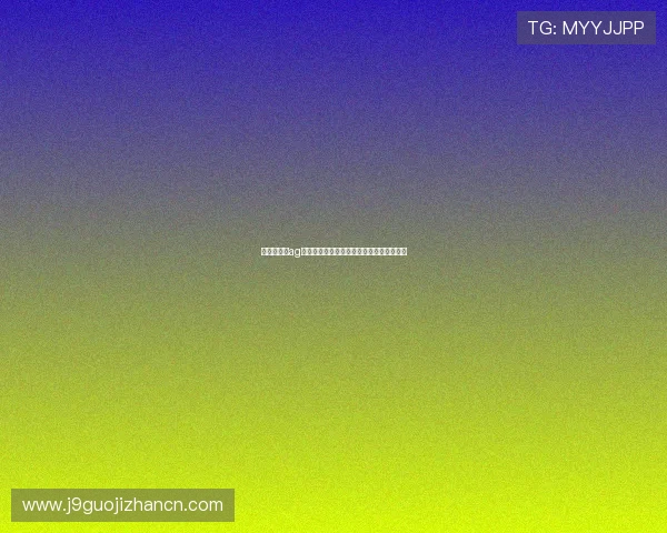 金百利娱乐ag安全保障措施详解保障玩家资金与信息安全