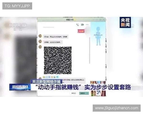 九游会j9登陆账号密码忘记了如何找回完整操作流程指导玩家安全恢复账号