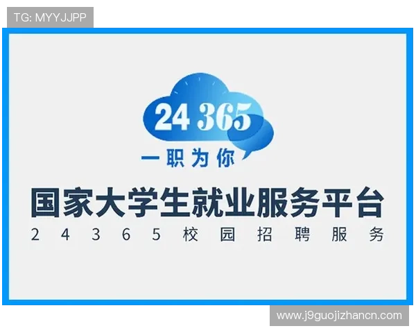 九游会老哥必备的交流社区论坛：玩家之间互助答疑与经验传授的活跃社区平台