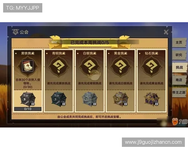 九游开户后如何快速加入游戏公会或团队合作