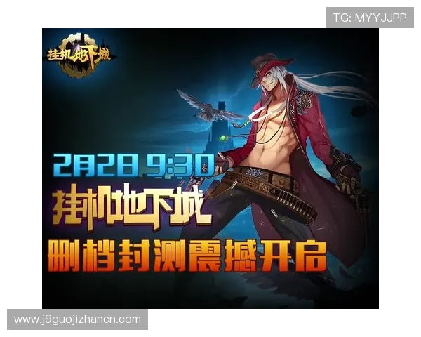 九游登录入口网址最新官方入口地址及详细操作指南帮助玩家顺利登录游戏 九游登录入口网址最新官方入口地址及详细操作指南帮助玩家顺利登录游戏