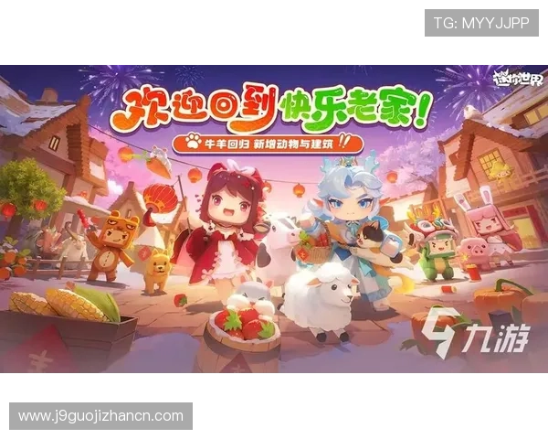 J9九游在线注册平台全面指南助你快速注册畅玩热门游戏