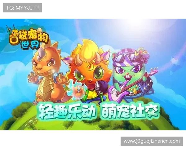 九游会ag手机app注册流程详解帮助新手玩家顺利注册账号开启游戏之旅 九游会ag手机app注册流程详解帮助新手玩家顺利注册账号开启游戏之旅