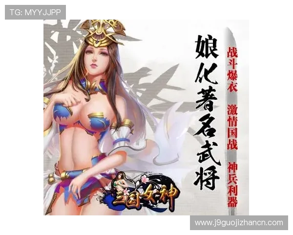九游会官网首页详细介绍游戏角色、技能攻略及副本通关技巧,助力玩家提升战斗实力 九游会官网首页详细介绍游戏角色、技能攻略及副本通关技巧,助力玩家提升战斗实力