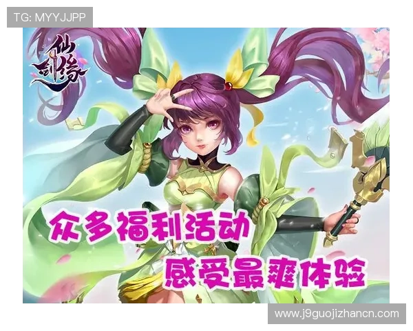 九游体育网页优惠活动与会员权益介绍助力用户享受更多福利 九游体育网页优惠活动与会员权益介绍助力用户享受更多福利