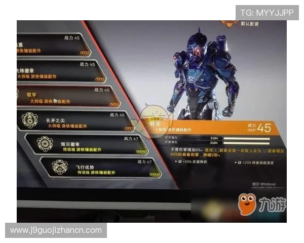 九游在线官网j9最新版本下载与安装详细指南,帮助玩家轻松畅玩热门游戏 九游在线官网j9最新版本下载与安装详细指南,帮助玩家轻松畅玩热门游戏