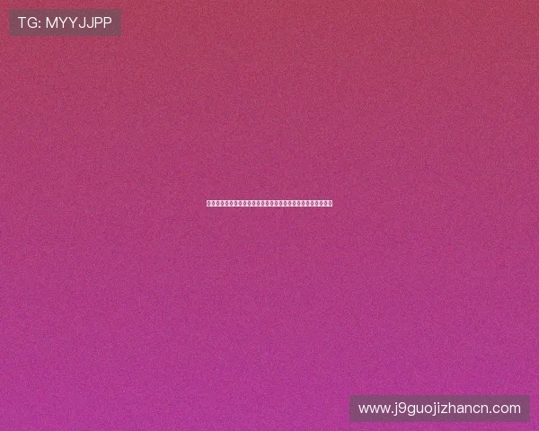 巴西摩洛哥世界杯比赛战术分析：双方阵型变化与关键战术应用