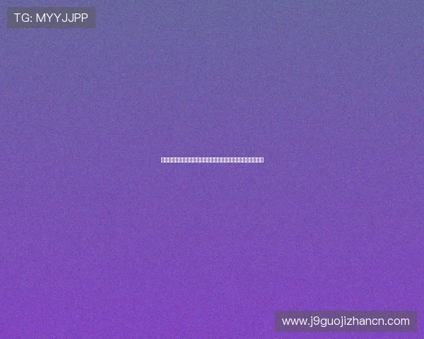 云鼎百家乐世界杯竞猜策略指南，帮助新手玩家轻松掌握投注技巧